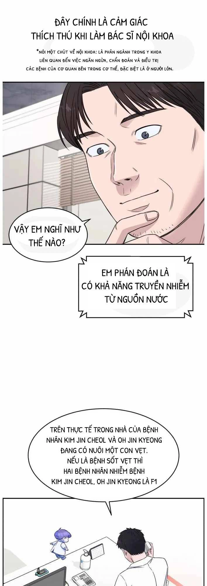 A.i. Doctor Chapter 6.5 - 1