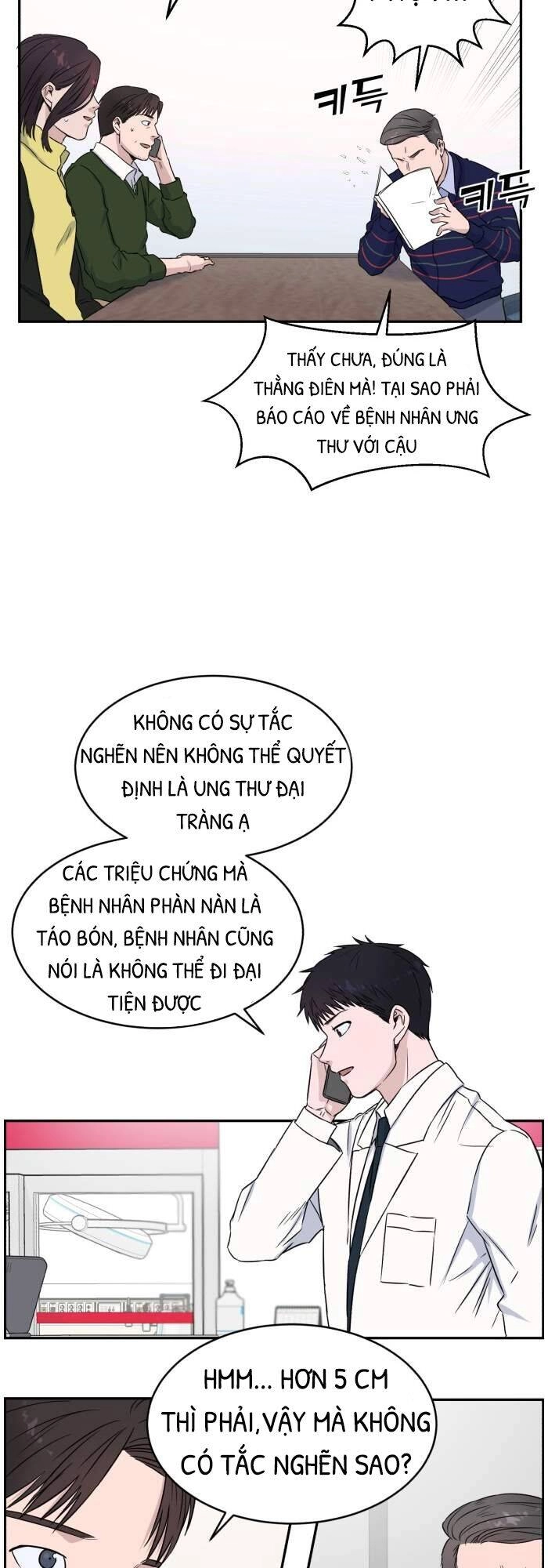 A.i. Doctor Chapter 8 - 45