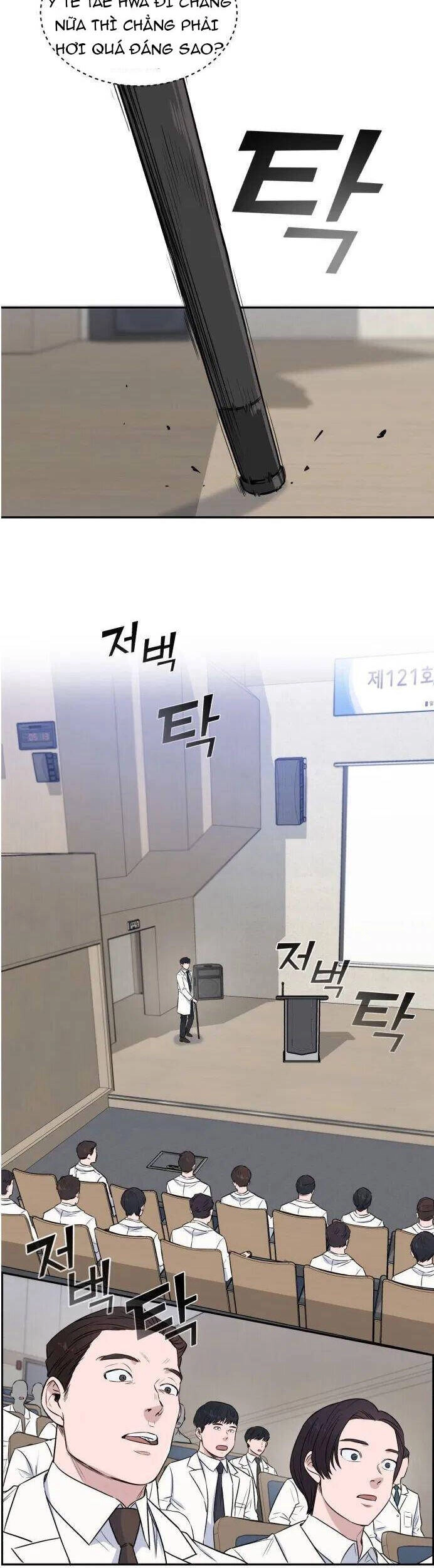 A.i. Doctor Chapter 10 - 27