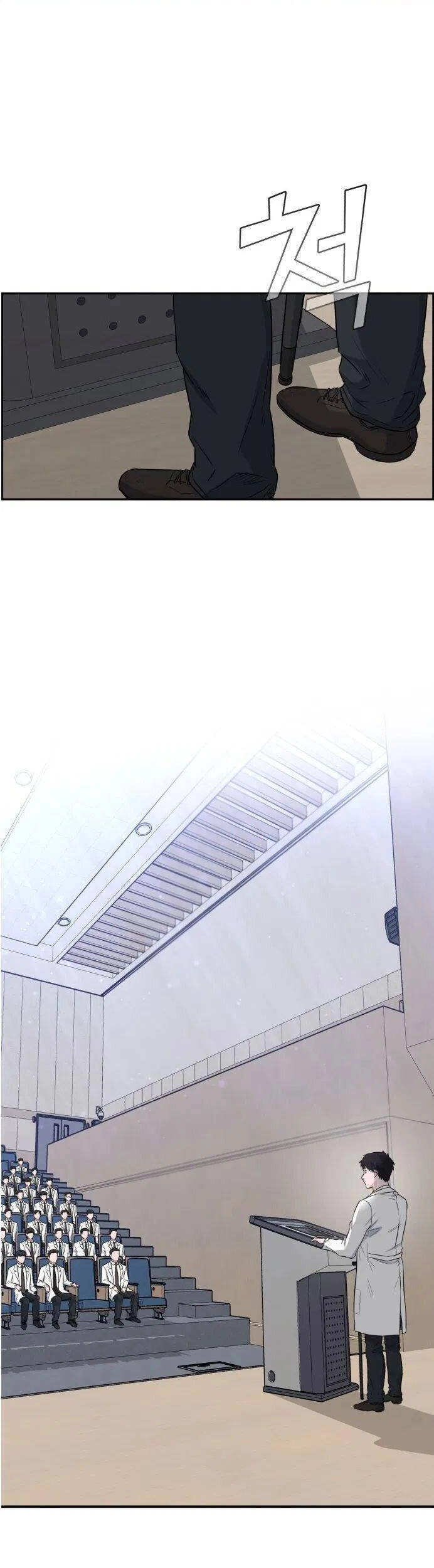 A.i. Doctor Chapter 10 - 28