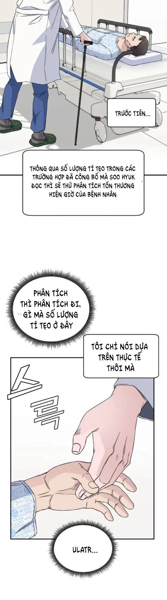 A.i. Doctor Chapter 14 - 2