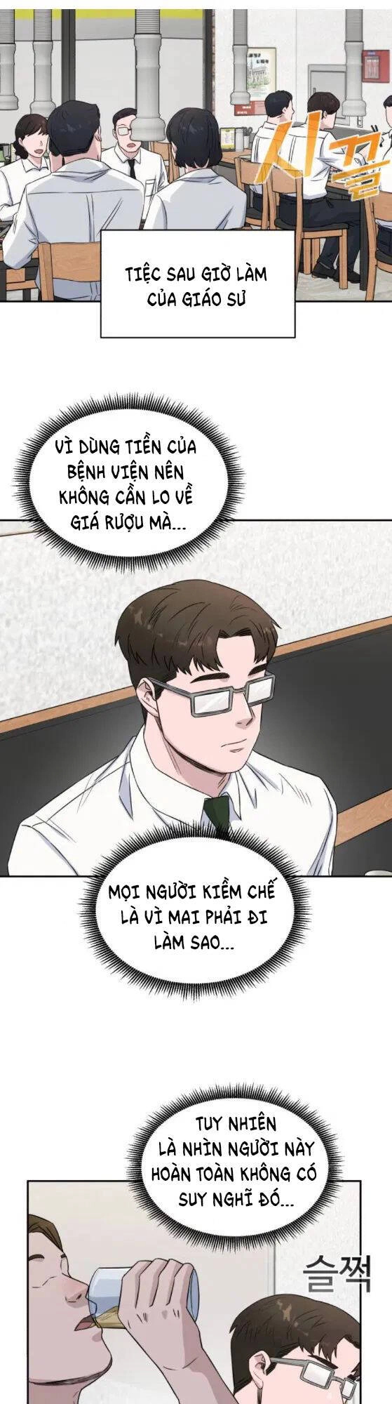 A.i. Doctor Chapter 14 - 7