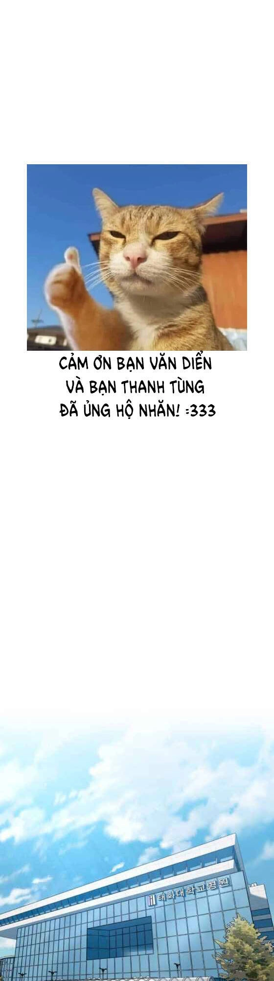 A.i. Doctor Chapter 17 - 1