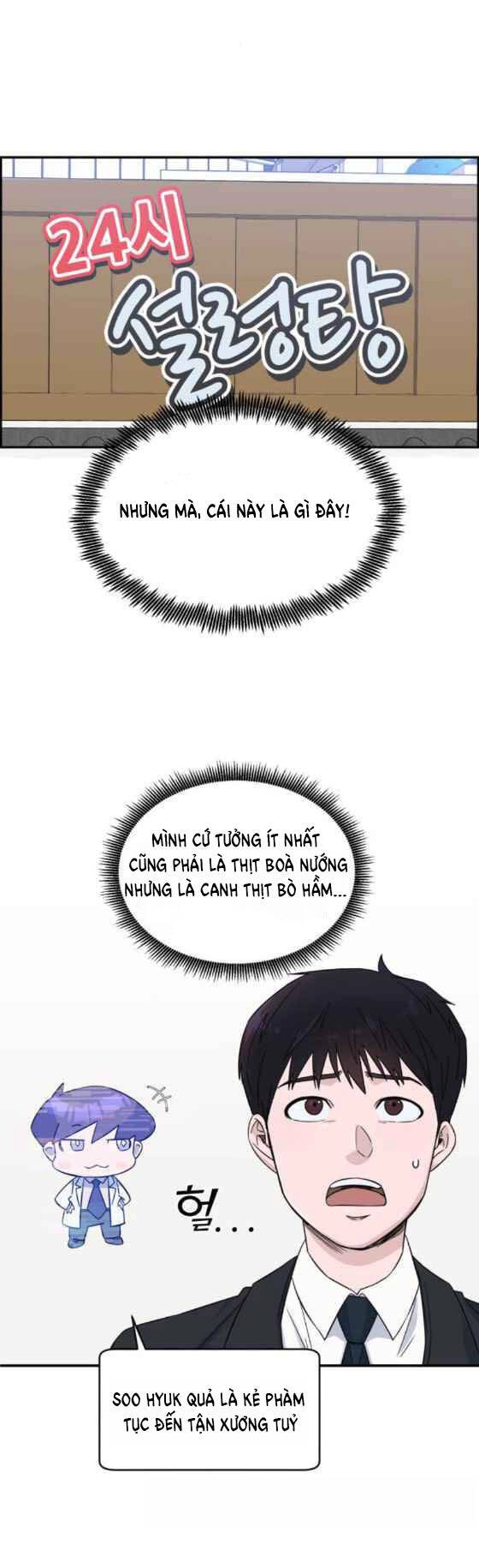 A.i. Doctor Chapter 17 - 40