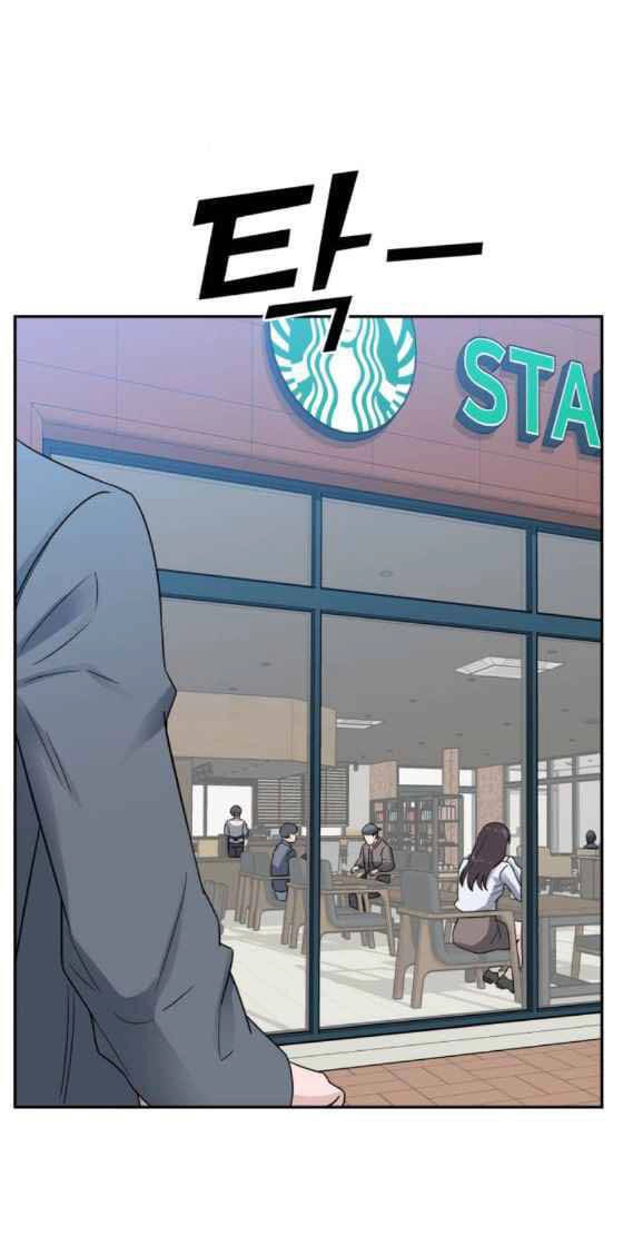 A.i. Doctor Chapter 17 - 46