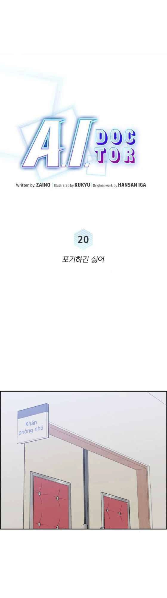 A.i. Doctor Chapter 20 - 4