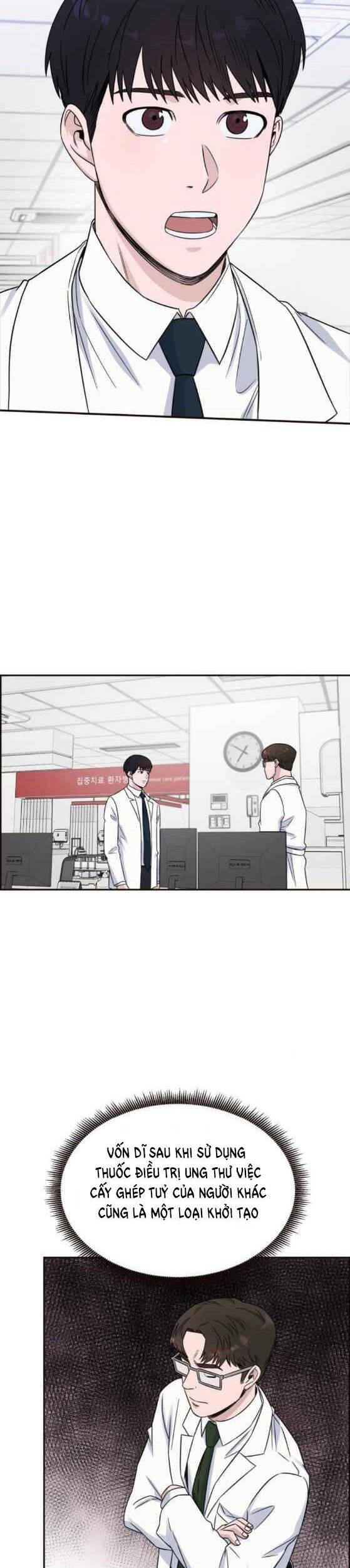 A.i. Doctor Chapter 21 - 7