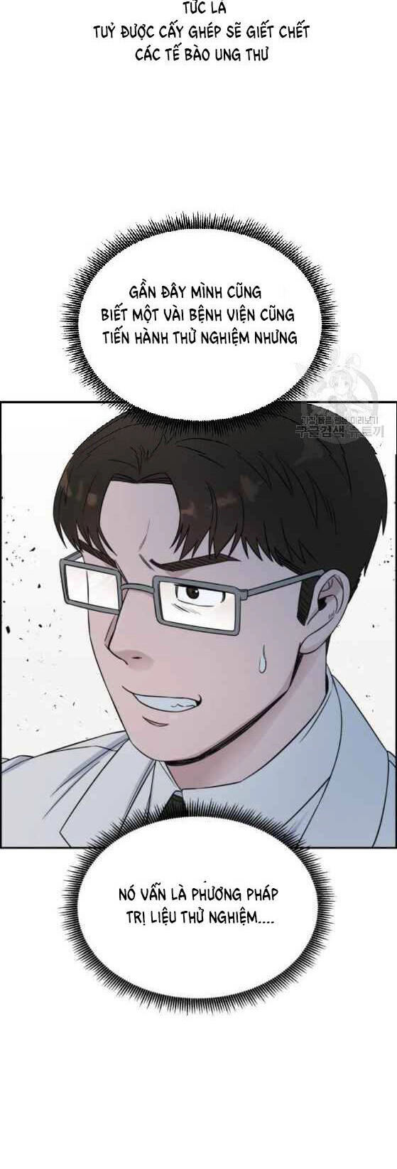 A.i. Doctor Chapter 21 - 10