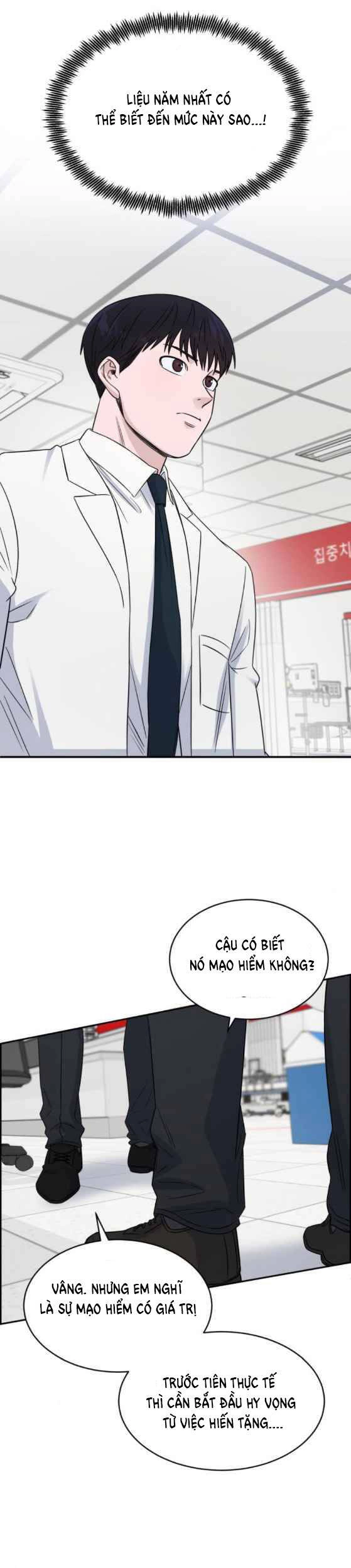 A.i. Doctor Chapter 21 - 11