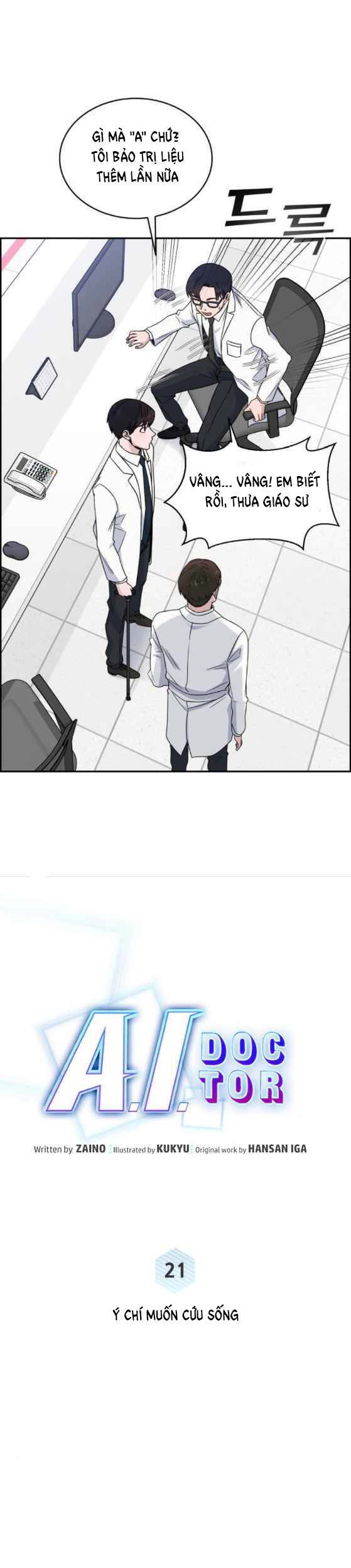 A.i. Doctor Chapter 21 - 17