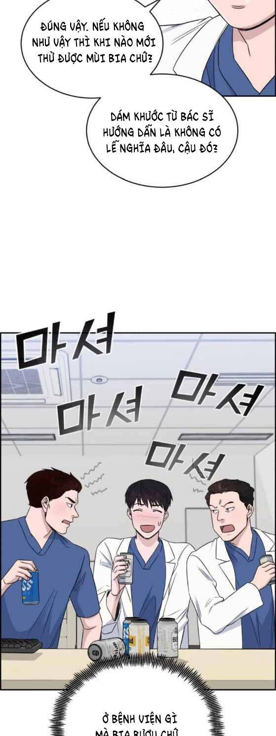 A.i. Doctor Chapter 23 - 7