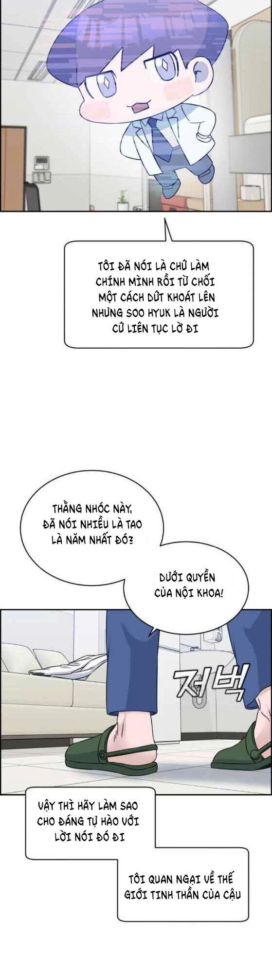 A.i. Doctor Chapter 23 - 10