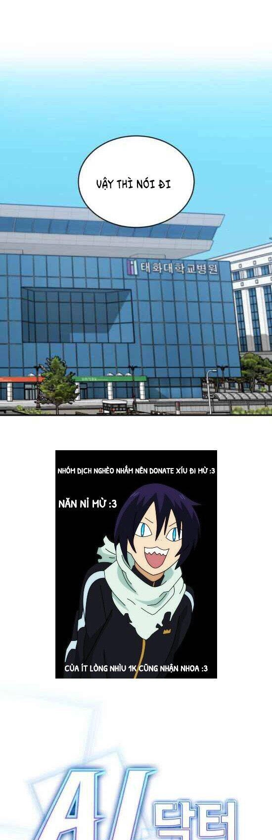 A.i. Doctor Chapter 23 - 14