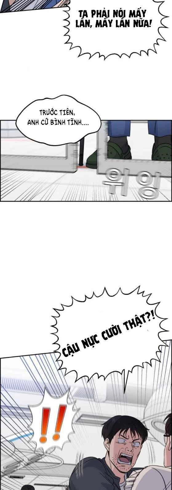 A.i. Doctor Chapter 23 - 48