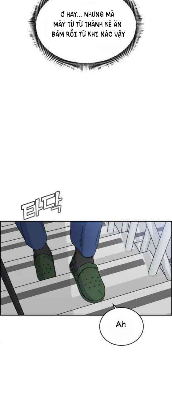 A.i. Doctor Chapter 24 - 6