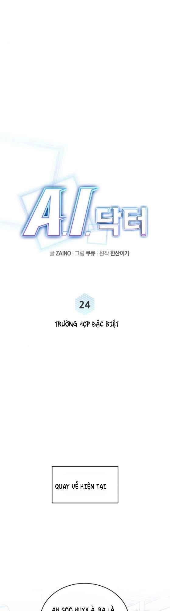 A.i. Doctor Chapter 24 - 13