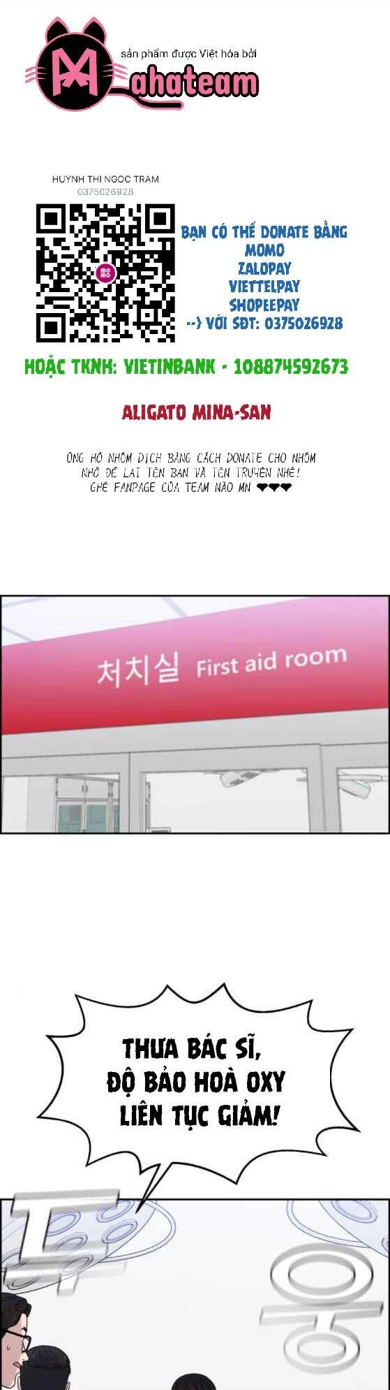 A.i. Doctor Chapter 25 - 1