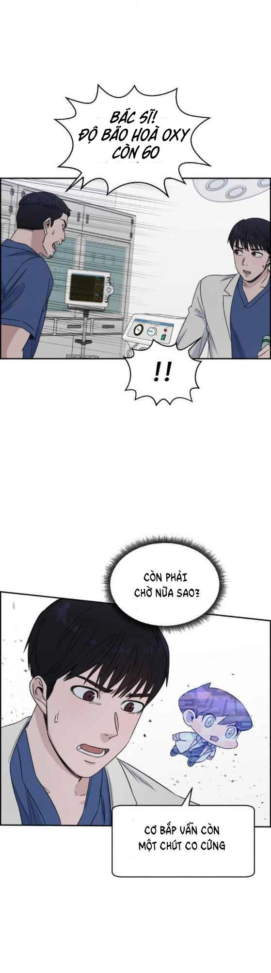 A.i. Doctor Chapter 25 - 5