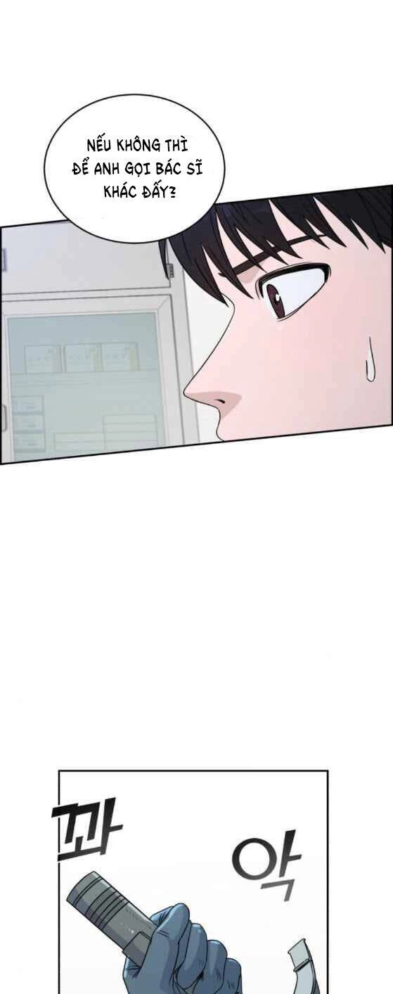 A.i. Doctor Chapter 25 - 12