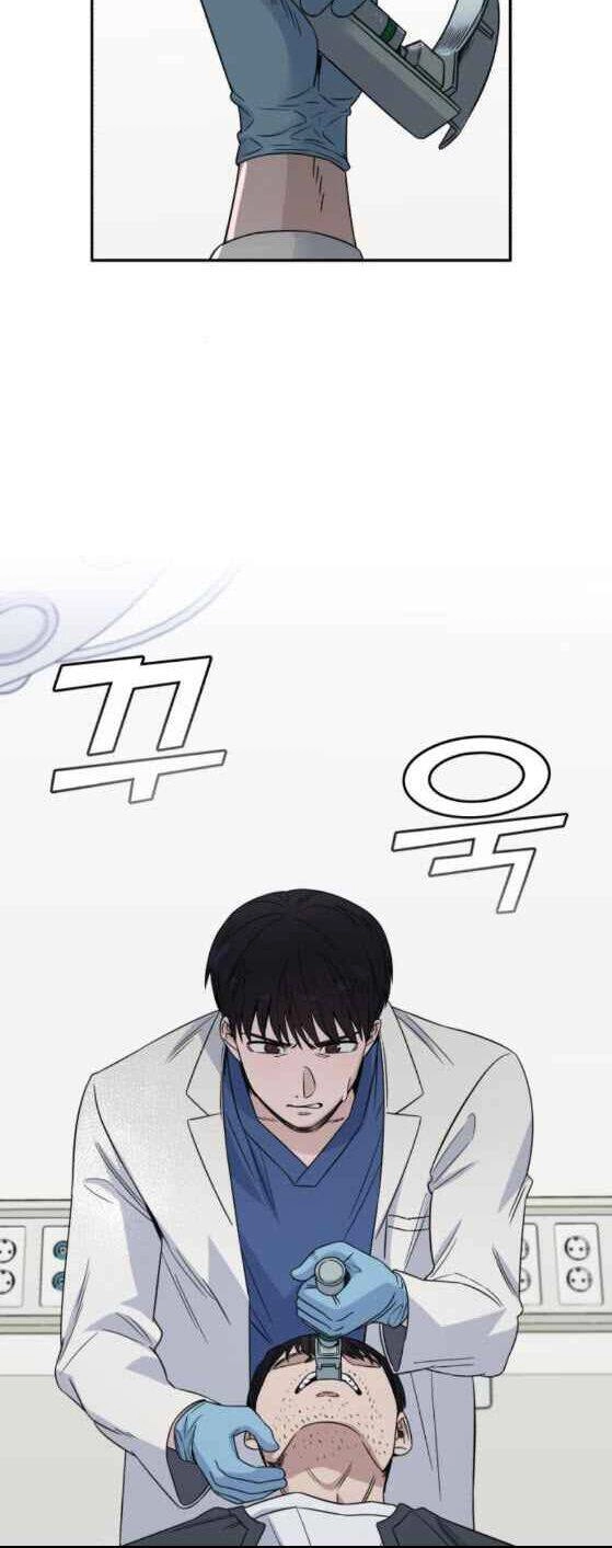 A.i. Doctor Chapter 25 - 13