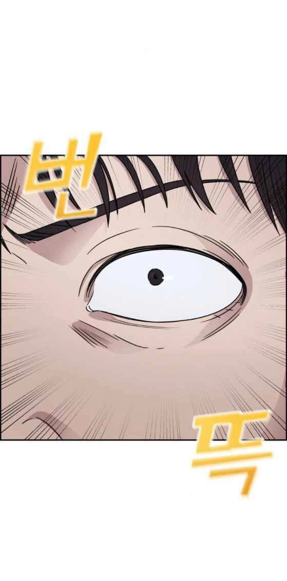 A.i. Doctor Chapter 25 - 26