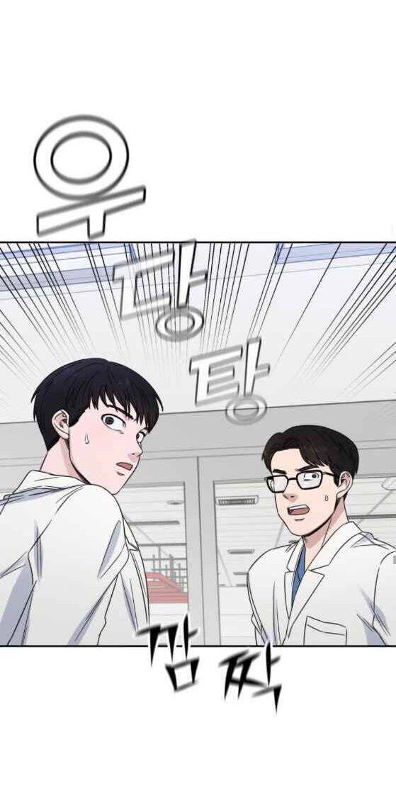 A.i. Doctor Chapter 25 - 27