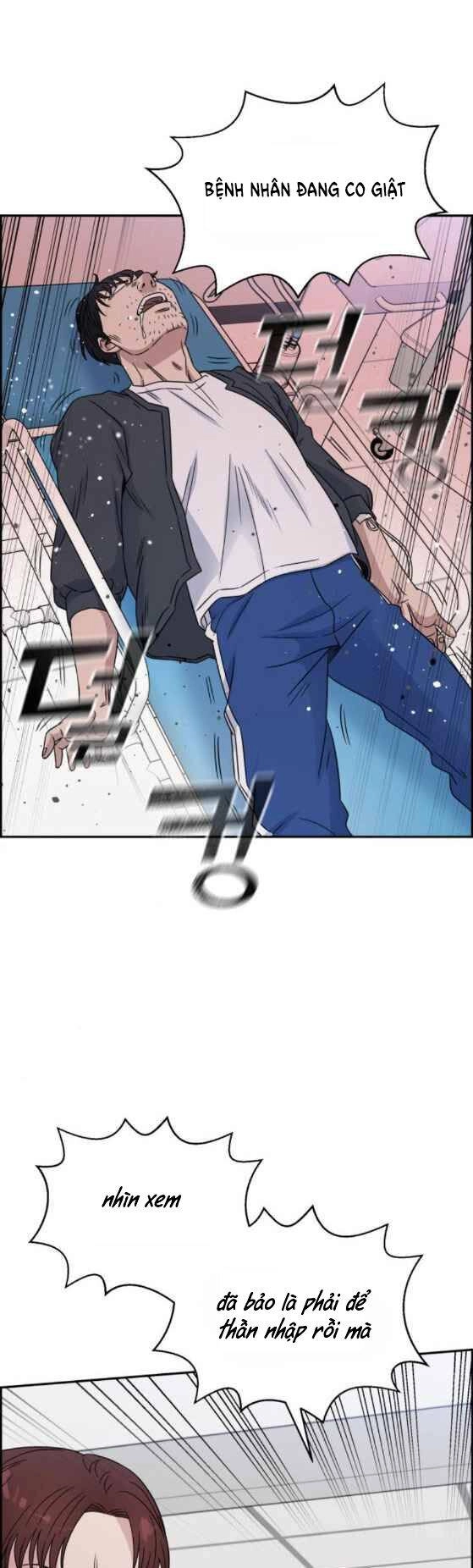 A.i. Doctor Chapter 25 - 45