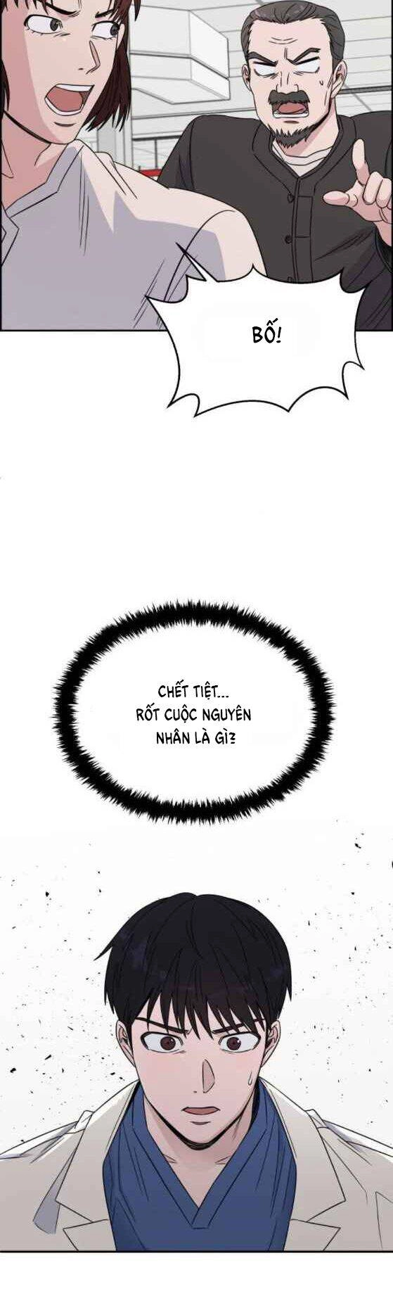 A.i. Doctor Chapter 25 - 46