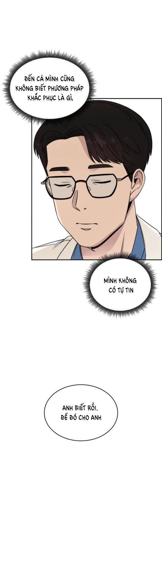 A.i. Doctor Chapter 26 - 4