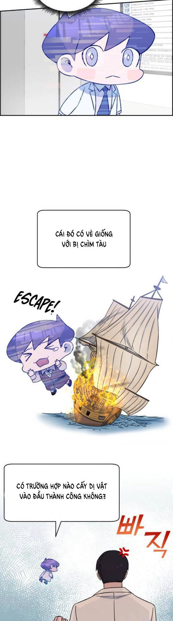 A.i. Doctor Chapter 26 - 22