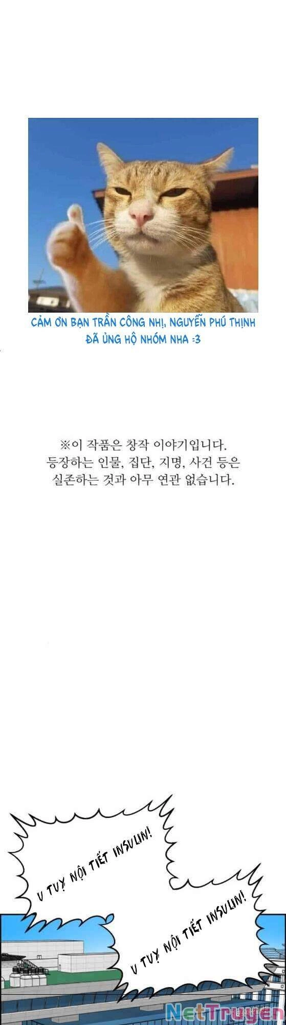 A.i. Doctor Chapter 27 - 1