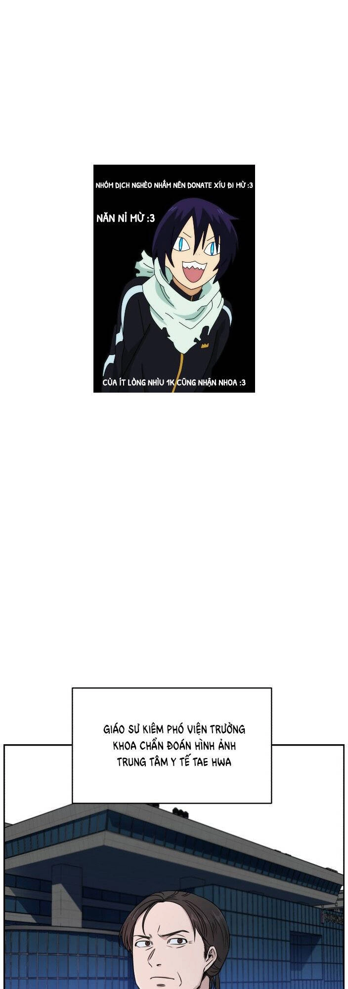 A.i. Doctor Chapter 28 - 1