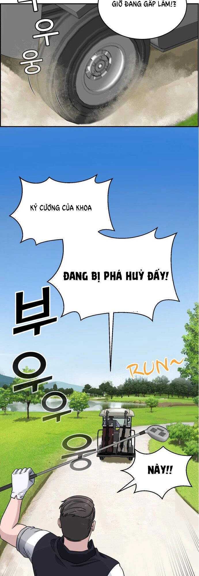 A.i. Doctor Chapter 28 - 70