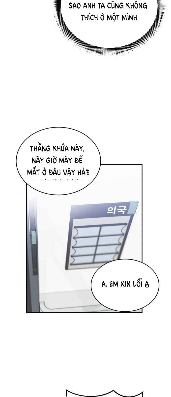 A.i. Doctor Chapter 29 - 11