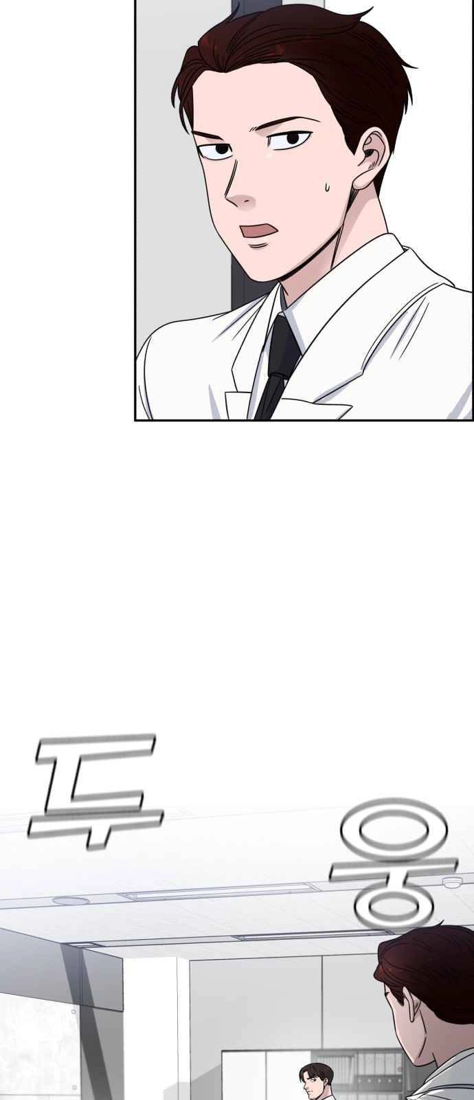 A.i. Doctor Chapter 29 - 21