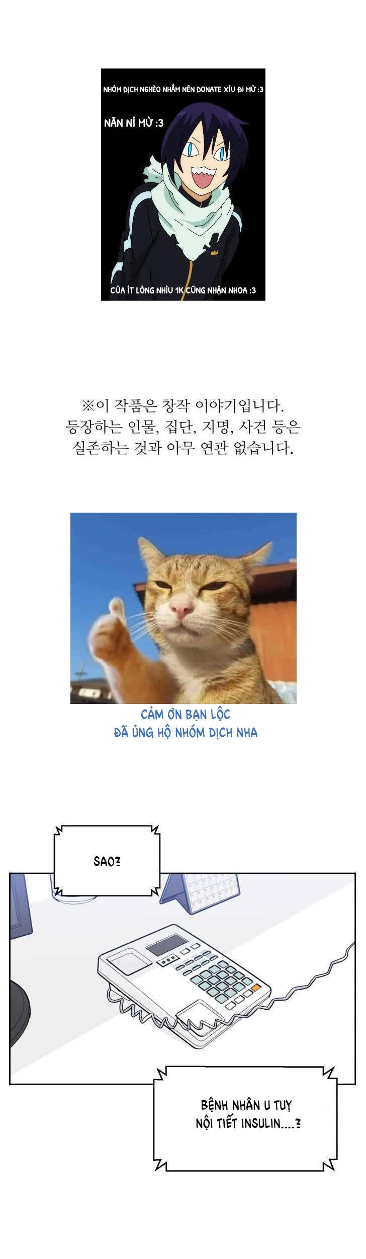 A.i. Doctor Chapter 32 - 1