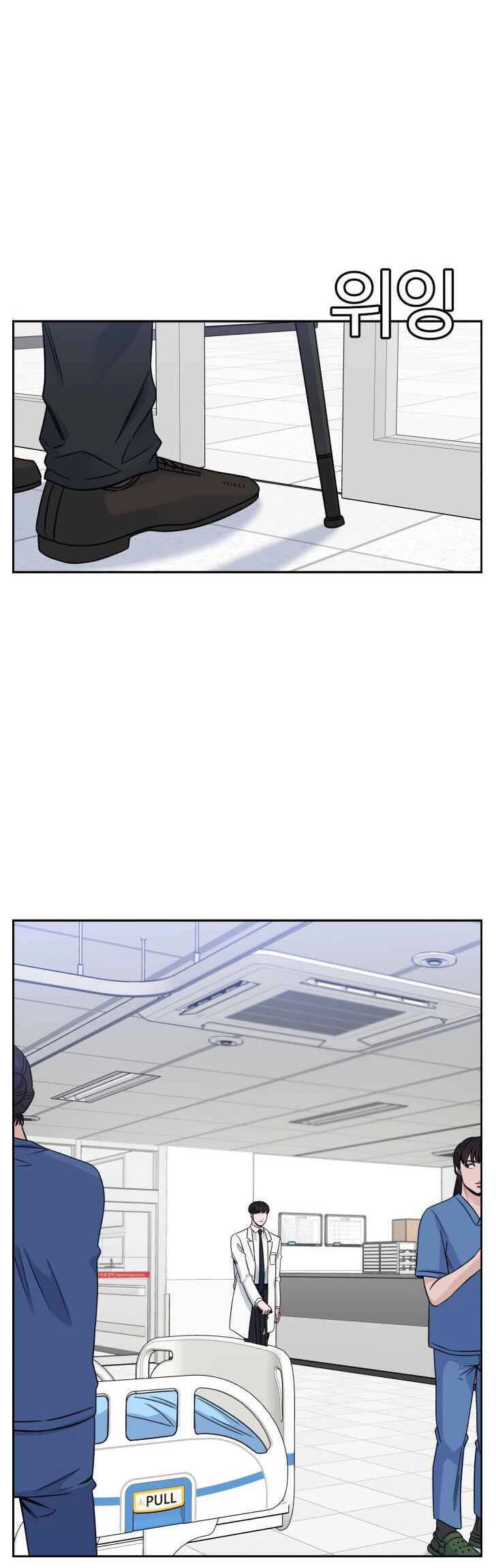 A.i. Doctor Chapter 32 - 6