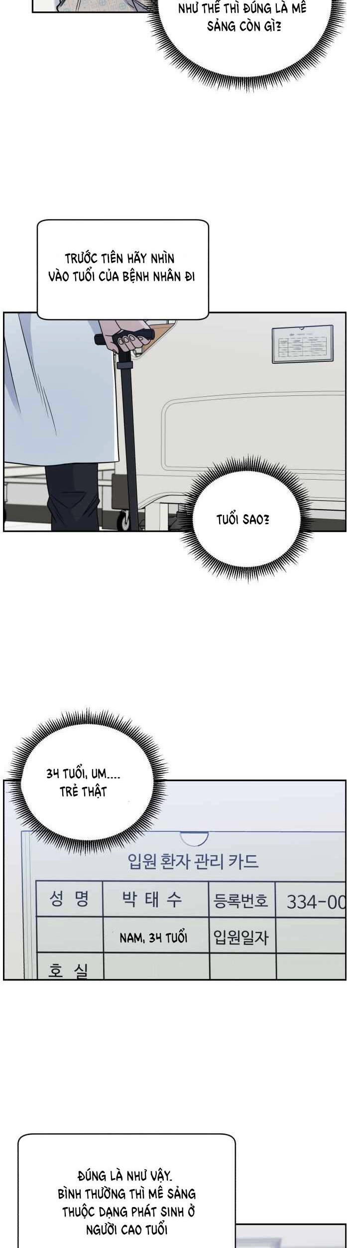 A.i. Doctor Chapter 32 - 17