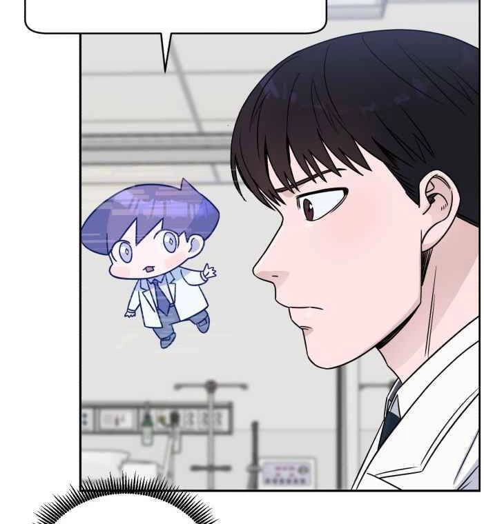 A.i. Doctor Chapter 32 - 18