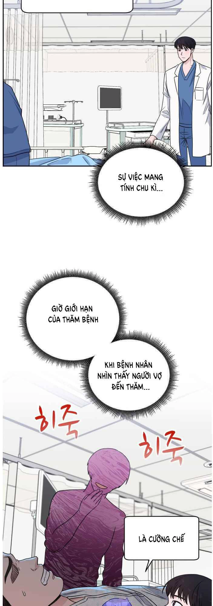 A.i. Doctor Chapter 33 - 3