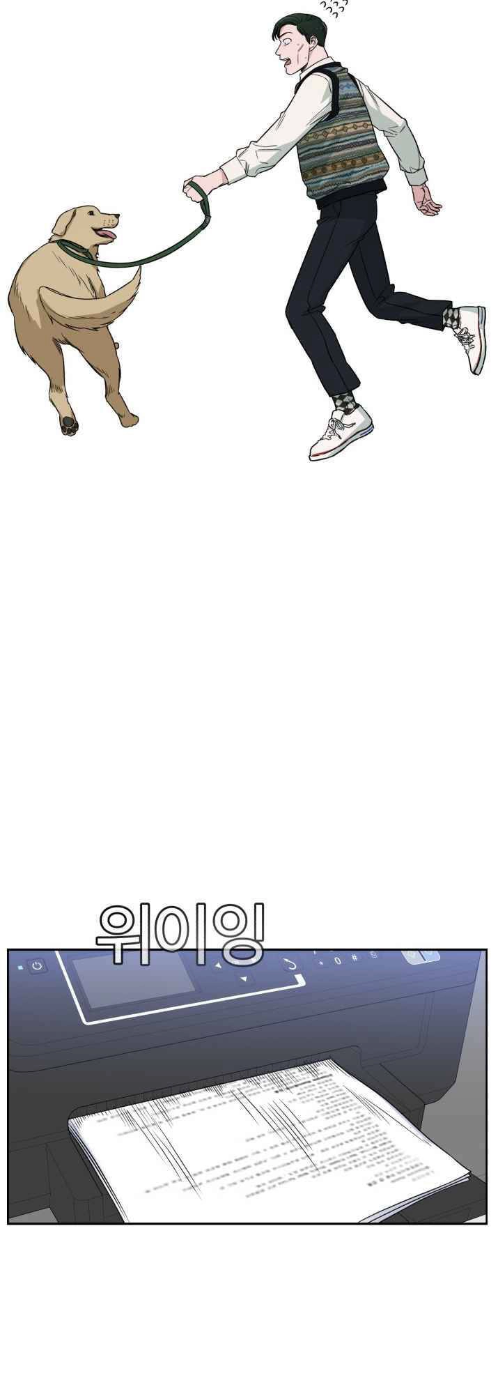 A.i. Doctor Chapter 34 - 15