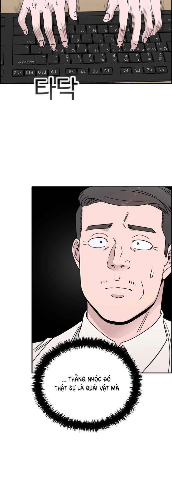 A.i. Doctor Chapter 38 - 24