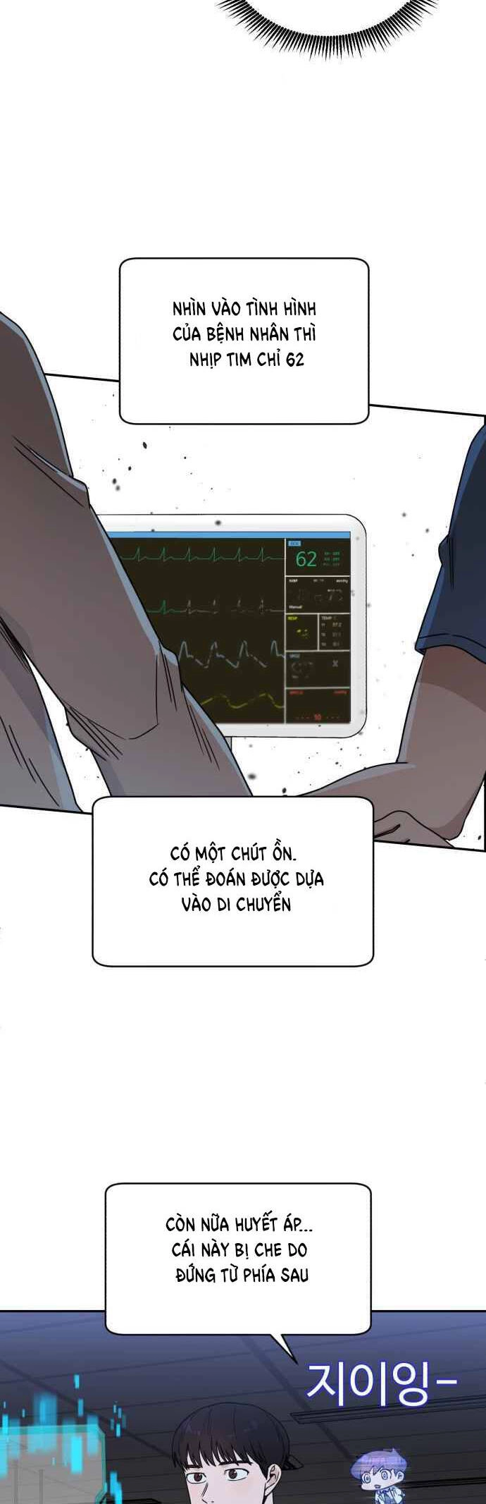 A.i. Doctor Chapter 39 - 10
