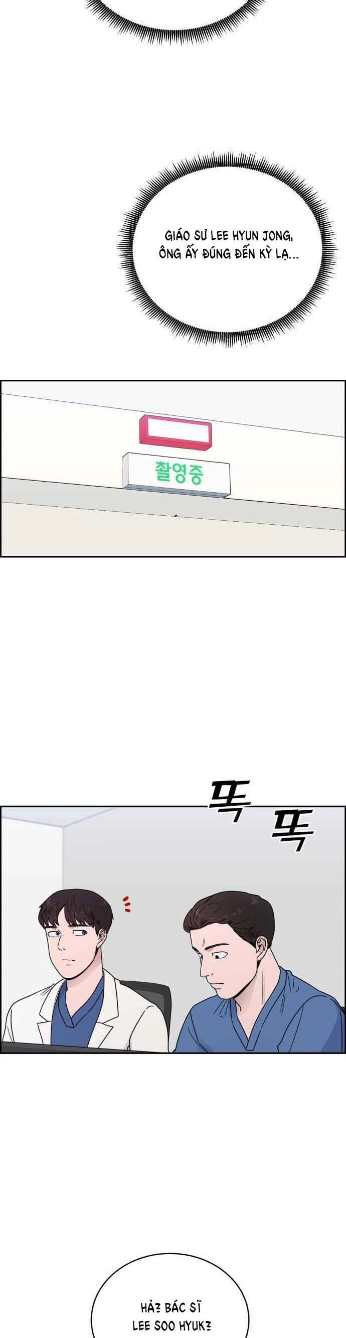 A.i. Doctor Chapter 39 - 13