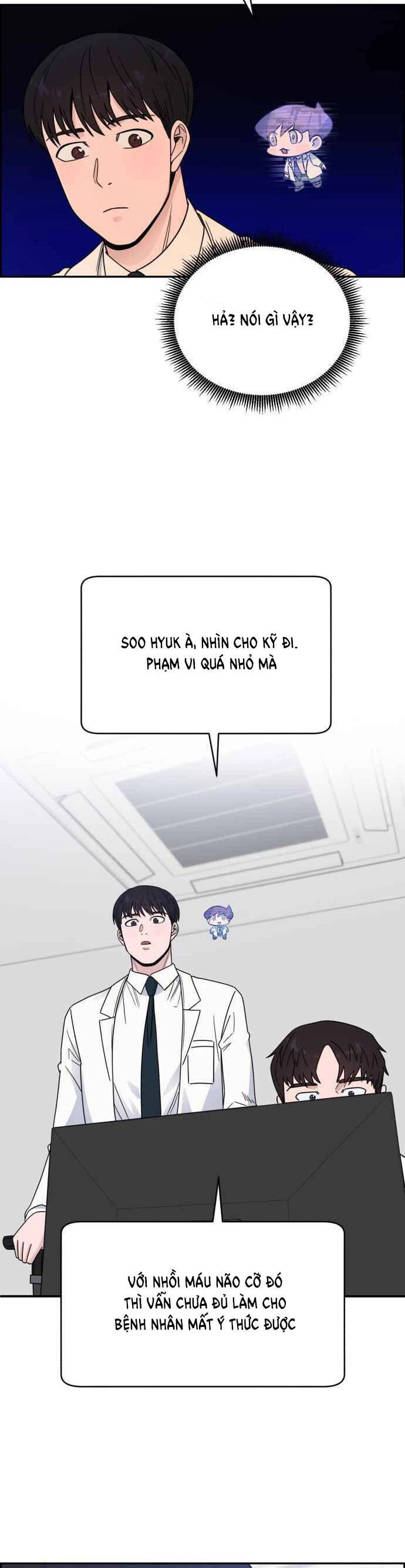 A.i. Doctor Chapter 39 - 17