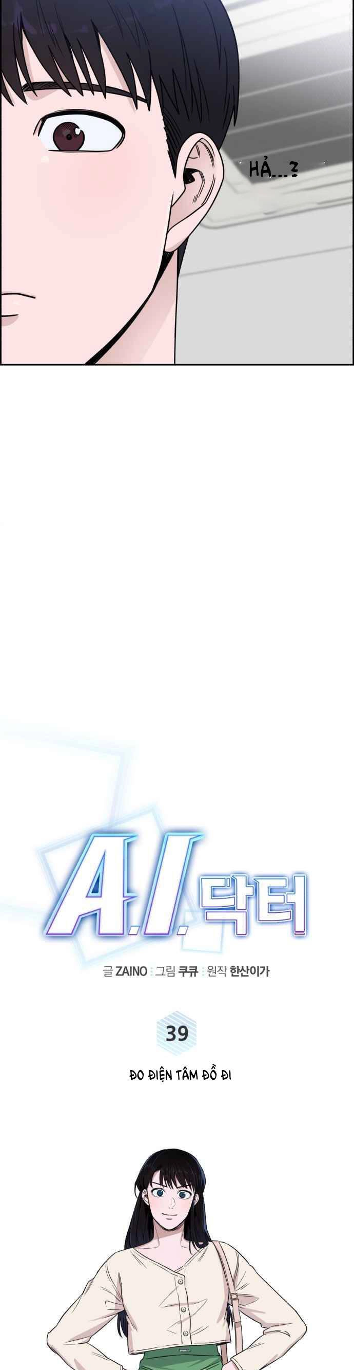 A.i. Doctor Chapter 39 - 18