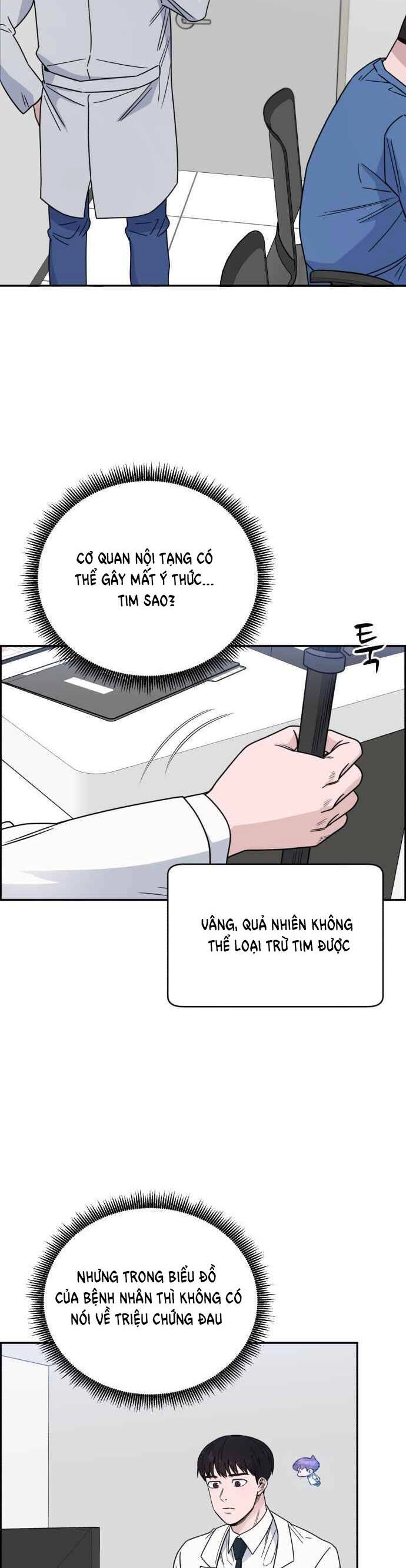 A.i. Doctor Chapter 39 - 22