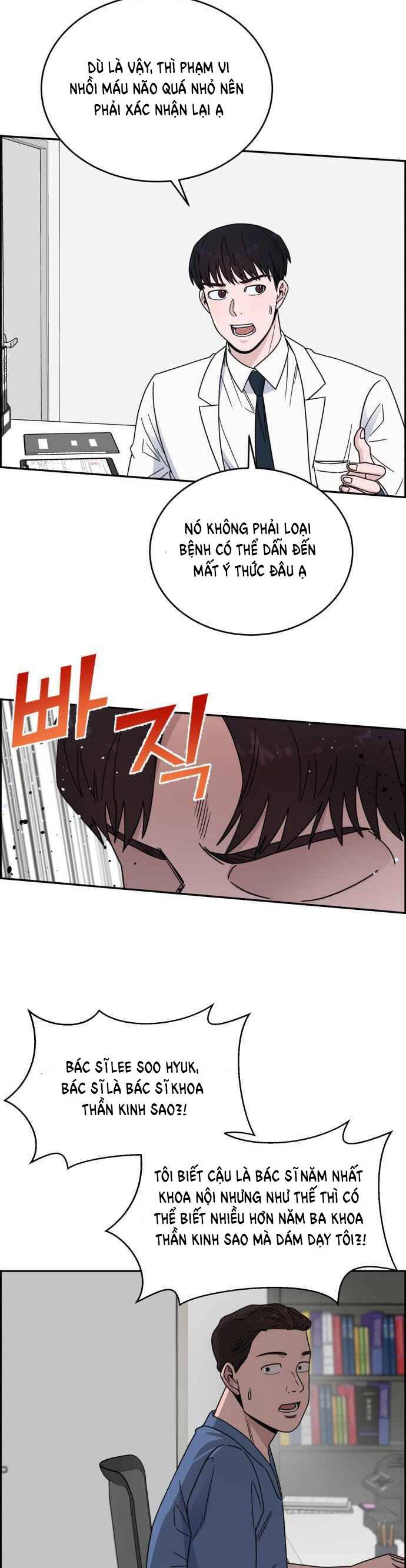 A.i. Doctor Chapter 39 - 29