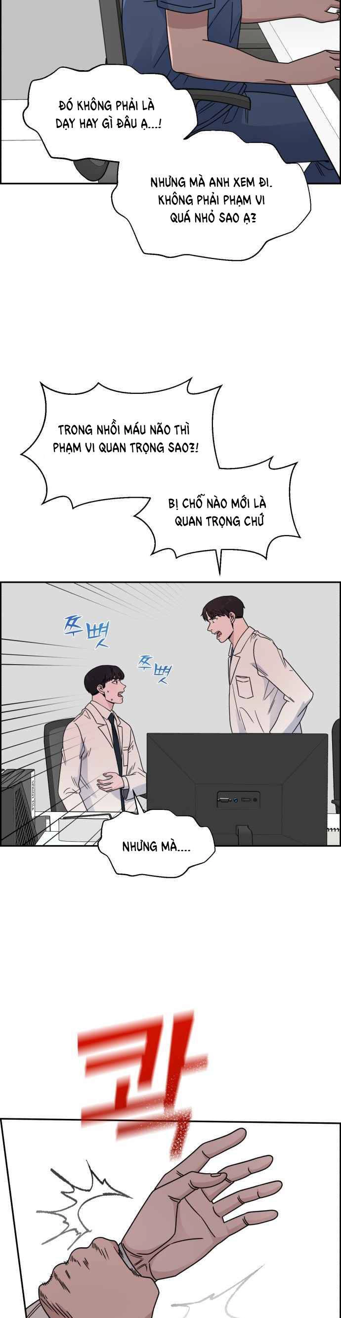 A.i. Doctor Chapter 39 - 30