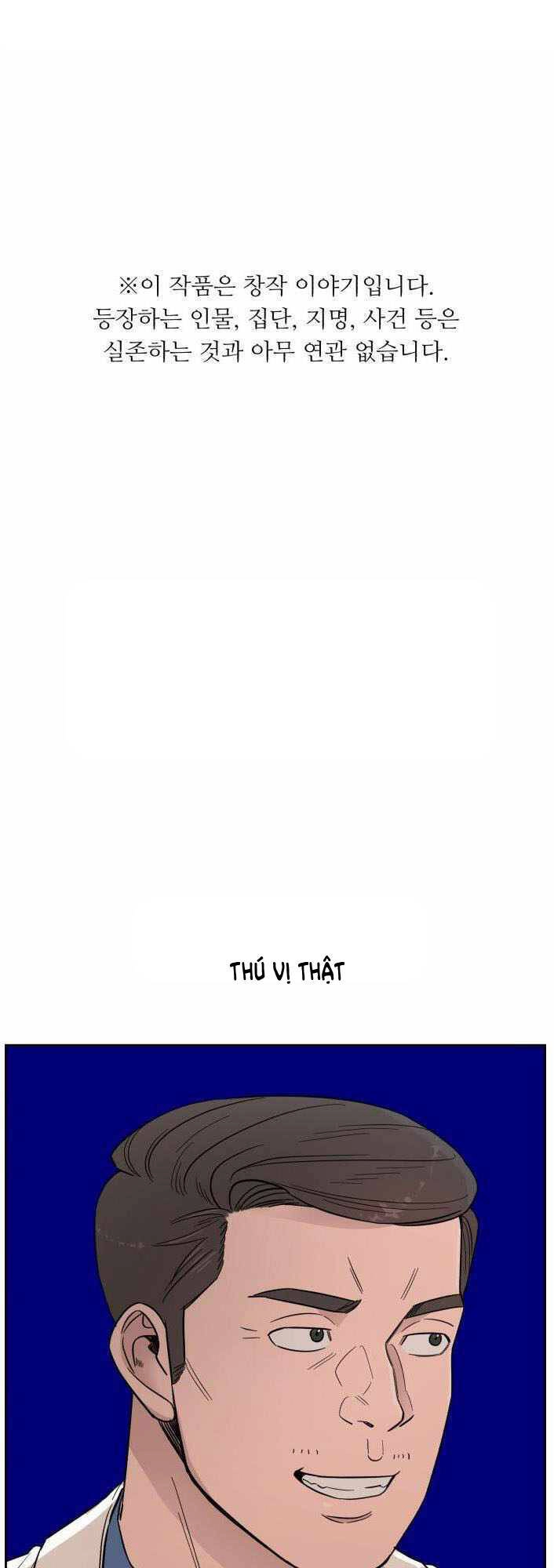 A.i. Doctor Chapter 44 - 1